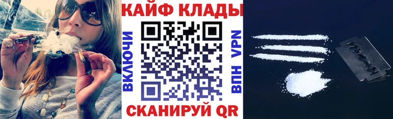 Как найти закладки Пятигорск А ПВП  Меф мяу мяу  Гашиш  Cocaine 