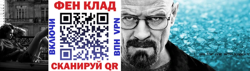 наркошоп  Пятигорск  Амфетамин VHQ 