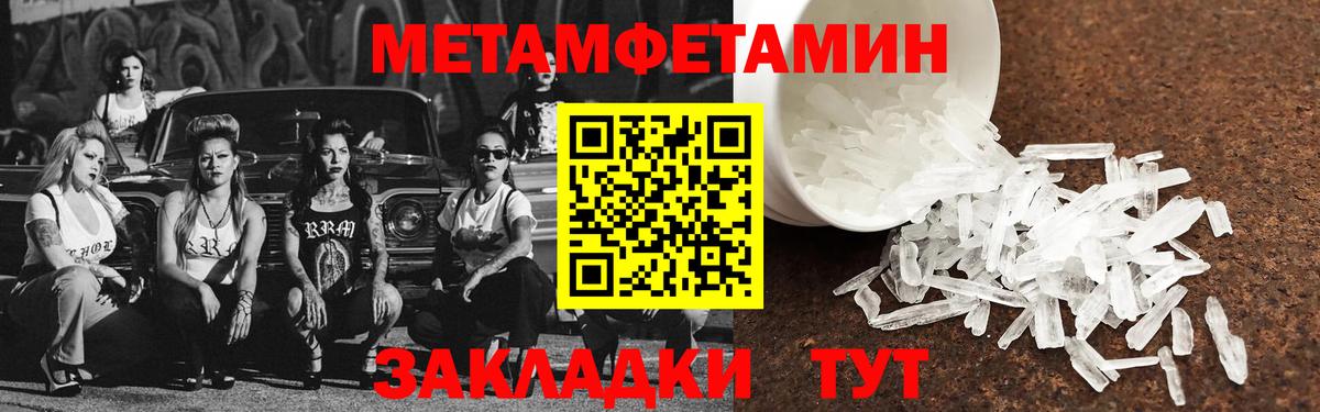 АМФЕТАМИН  Пятигорск  АМФ 97% 