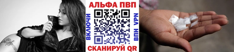 магазин наркотиков Пятигорск Alfa_PVP крисы CK