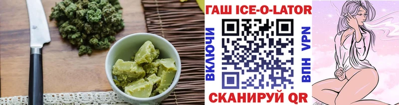 купить наркотик Пятигорск Еда ТГК марихуана
