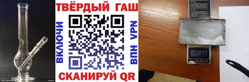 Гашиш хэш  Пятигорск 