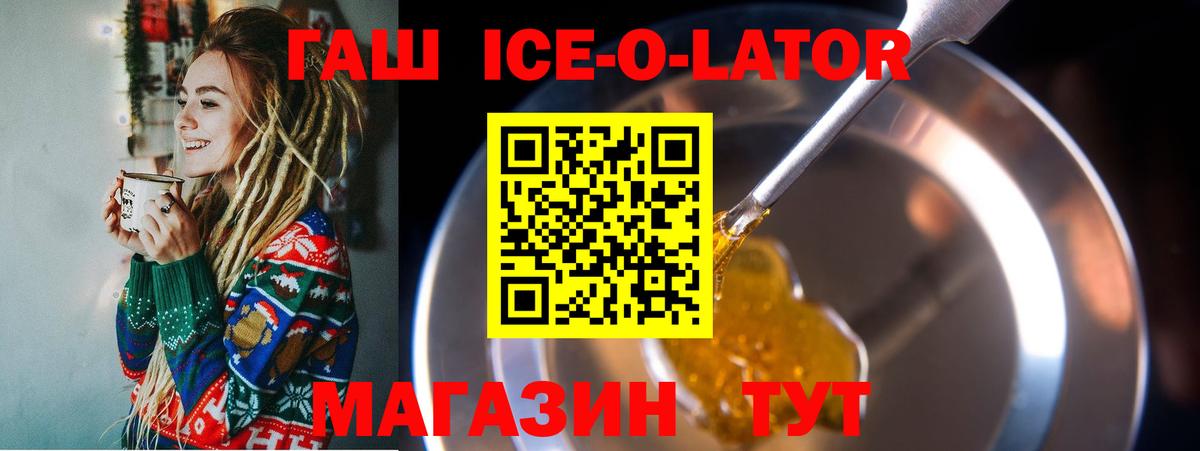 Гашиш хэш Пятигорск