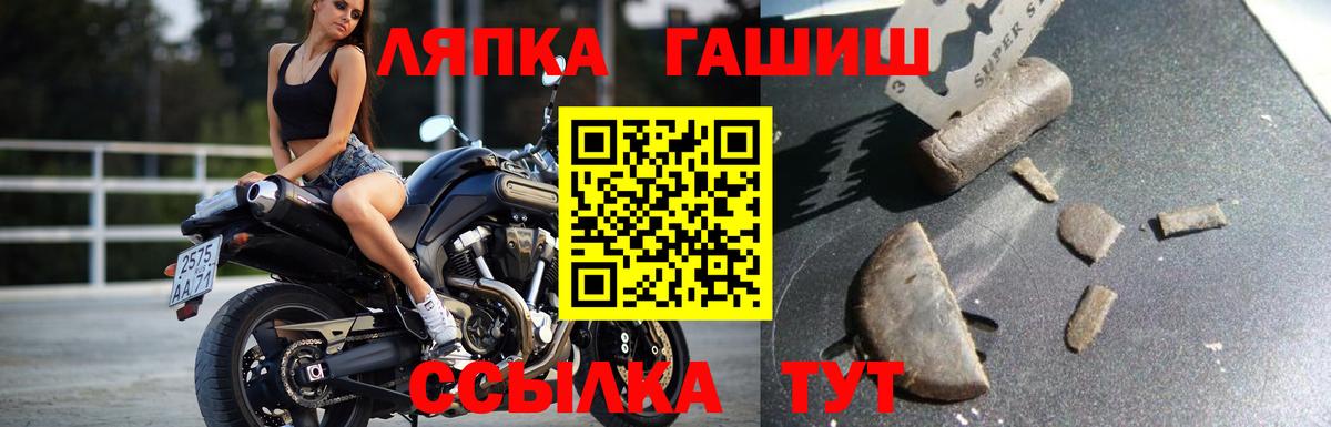 ГАШ убойный Пятигорск