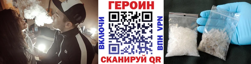 даркнет сайт  Пятигорск  KRAKEN как зайти  Героин VHQ 