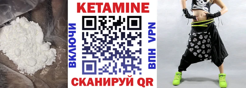 Кетамин ketamine  Пятигорск 
