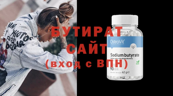 мефедрон VHQ Медвежьегорск