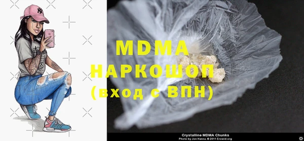хмурый Медногорск