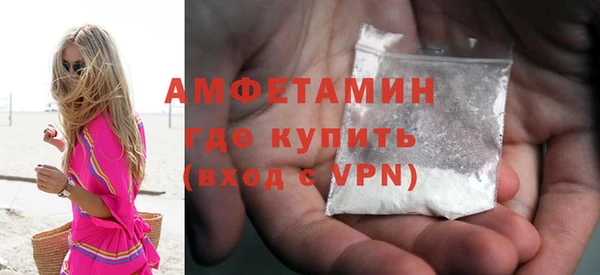 мефедрон VHQ Медвежьегорск