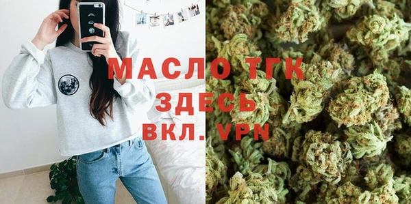 мефедрон VHQ Медвежьегорск