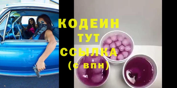 мефедрон VHQ Медвежьегорск