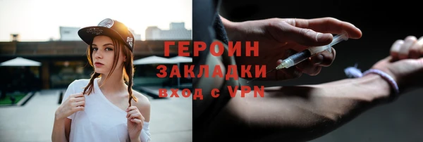 мефедрон VHQ Медвежьегорск