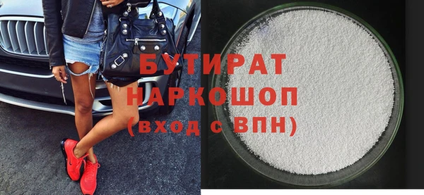 мефедрон VHQ Медвежьегорск