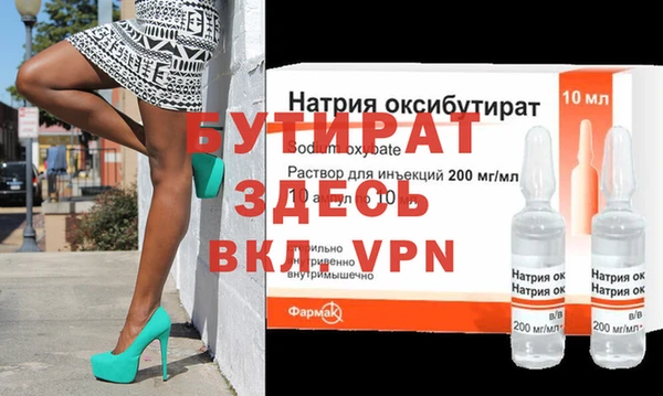 хмурый Медногорск