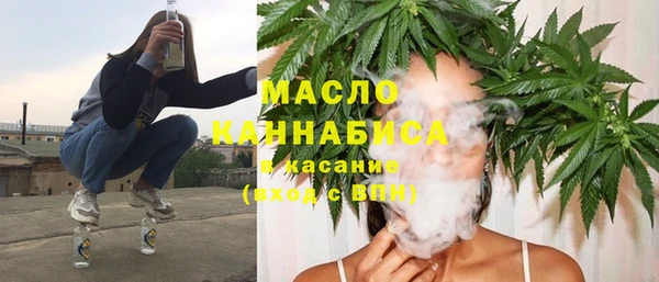 мефедрон VHQ Медвежьегорск