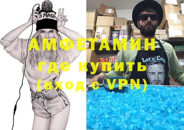 мефедрон VHQ Медвежьегорск