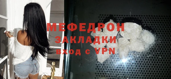 мефедрон VHQ Медвежьегорск