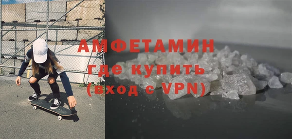 мефедрон VHQ Медвежьегорск