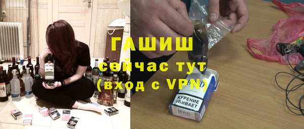 мефедрон VHQ Медвежьегорск