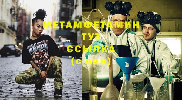 хмурый Медногорск