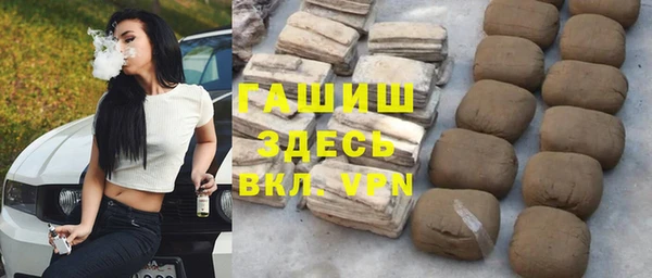 мефедрон VHQ Медвежьегорск