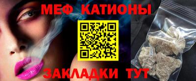 мефедрон мука Будённовск