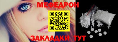 амфетамин Кандалакша