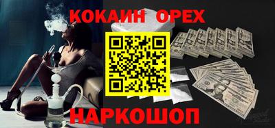 мефедрон мука Будённовск