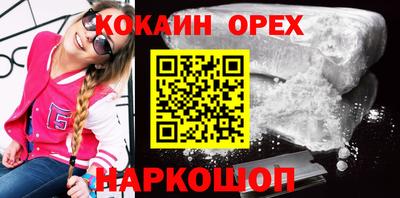 меф VHQ Камышлов