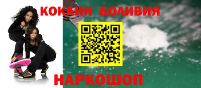 кокаин премиум Бузулук