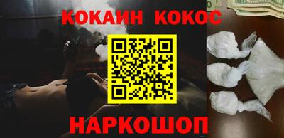 мефедрон мука Будённовск