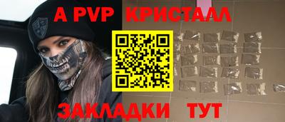 амфетамин Кандалакша