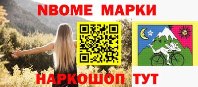 дживик Канаш