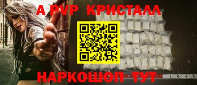 меф VHQ Камышлов