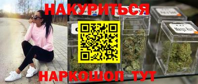 мефедрон мука Будённовск