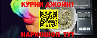 дживик Канаш