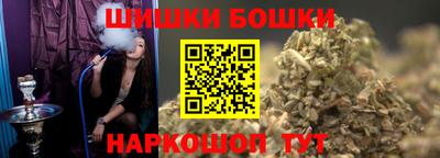 меф VHQ Камышлов