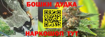 бошки Бугуруслан