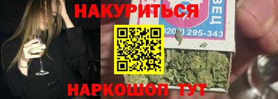 меф VHQ Камышлов