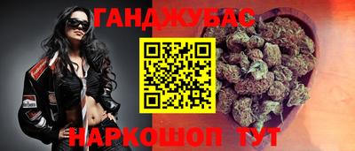 дживик Канаш