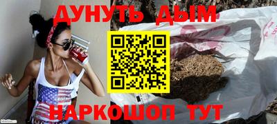 кокаин премиум Бузулук