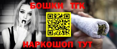 дживик Канаш