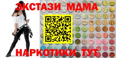 меф VHQ Камышлов