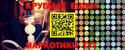 меф VHQ Камышлов