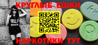 дживик Канаш