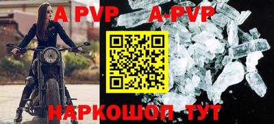 меф VHQ Камышлов