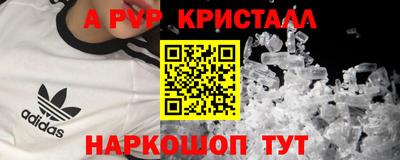 амфетамин Кандалакша