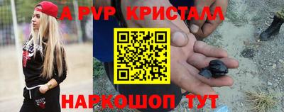амфетамин Кандалакша