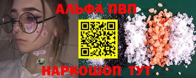 меф VHQ Камышлов