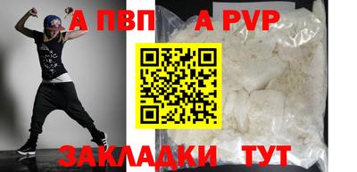 амфетамин Кандалакша